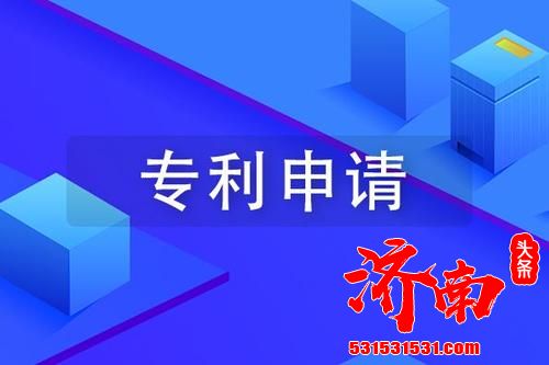 我国规范专利申请行为通知 6月底前全面取消各级专利申请阶段的资助