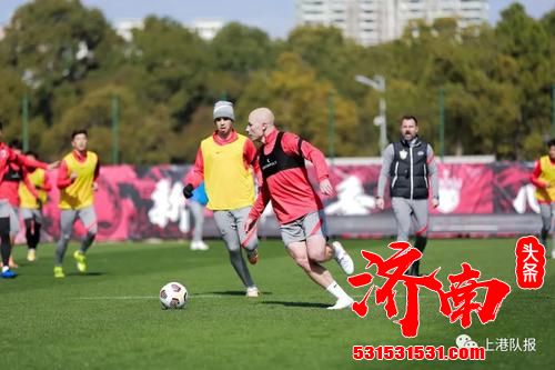 海港球队继续在世纪公园训练基地进行第二阶段冬训
