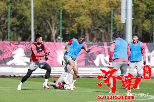 海港球队继续在世纪公园训练基地进行第二阶段冬训