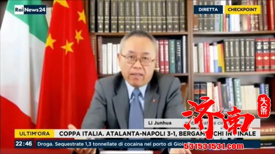 欧洲国家非常担忧5G的安全 中国大使：没有理由对其感到过分担忧