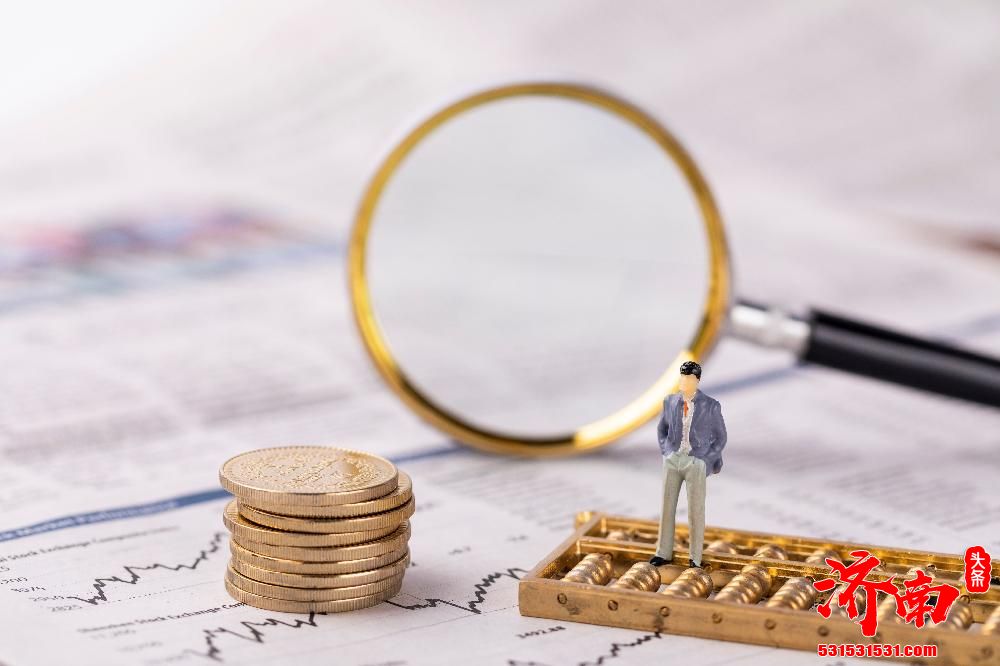 济南2020年金融业增加值实现968.52亿元 同比增长8.7%