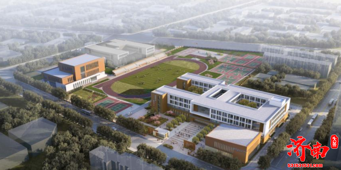 济南市自然资源和规划局公示了多所学校建设 用地规划 涉及多个重点片区