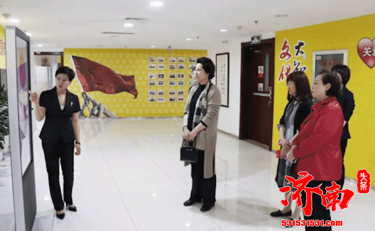 济南市妇联主席表示:要切实增强政治性 先进性 群众性 推动工作高质量发展