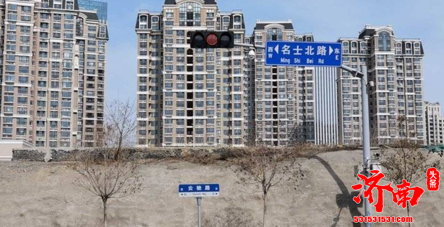 济南一条道路上同时出现了两种道路指示牌 不少居民不知道该条路该叫啥名