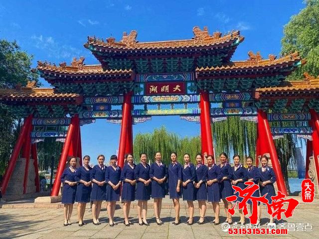 济南文旅集团旗下各景区场馆将于近期开展“景区场馆服务提升月”活动