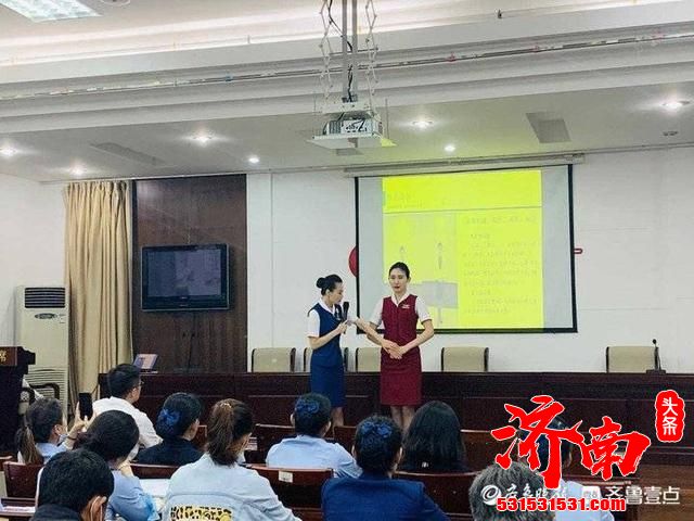 济南文旅集团旗下各景区场馆将于近期开展“景区场馆服务提升月”活动