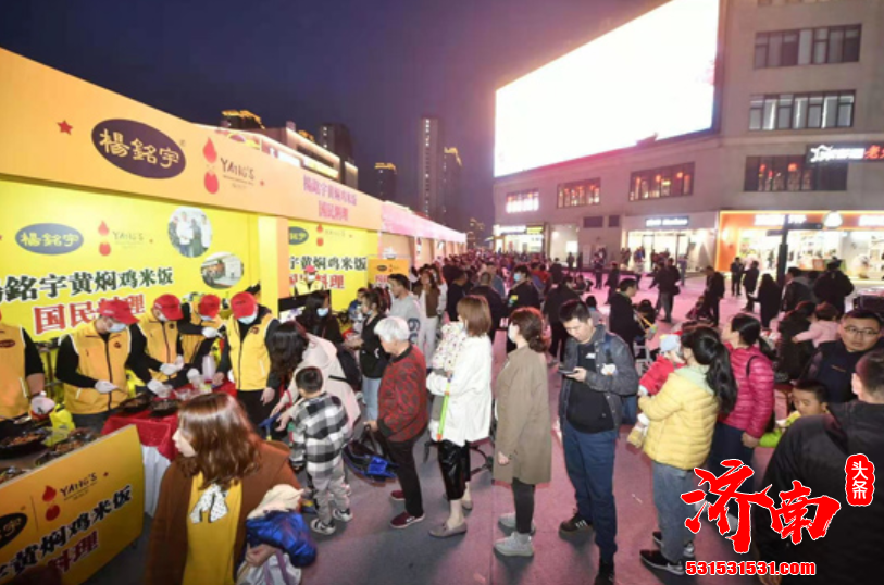 ““品味济南”·名优特小吃美食文化节落幕，小吃成了大名片 两天15万人次感受济南味道