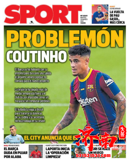 曝巴萨已通知库蒂尼奥走人 3年贬值1.2亿欧