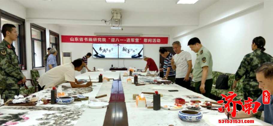 济南文促会书画作品展征稿