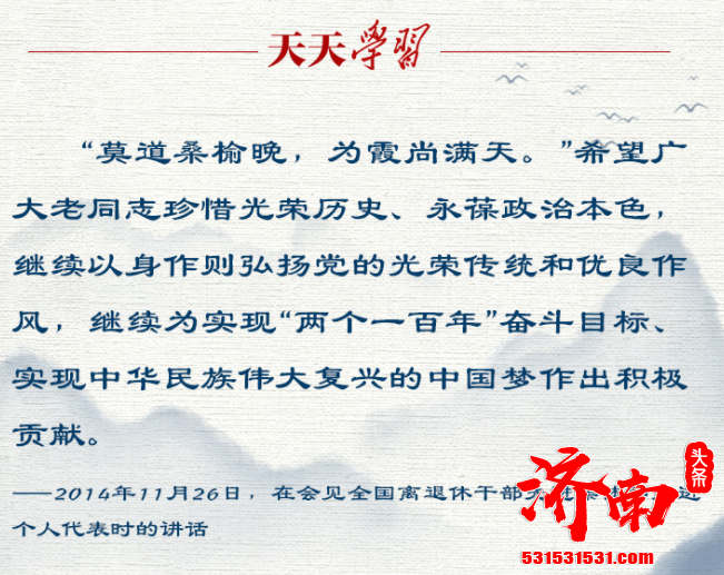 笑起来真好看 | 在梁家河，习近平当过扫盲班老师