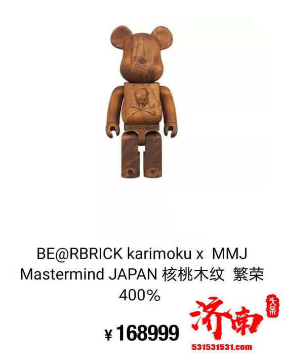 炒完鞋，又开始“炒熊”了？90后一只玩具熊赚万元？为何突然刮起“熊”风？