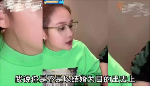 赵本山女儿直播中征婚称对方不用有钱 25岁想生娃