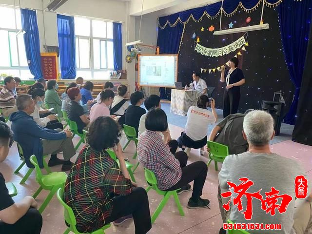 济南市第七人民医院社区党支部和外科党支部到钢城新苑剑桥幼儿园开展爱眼日公益讲座