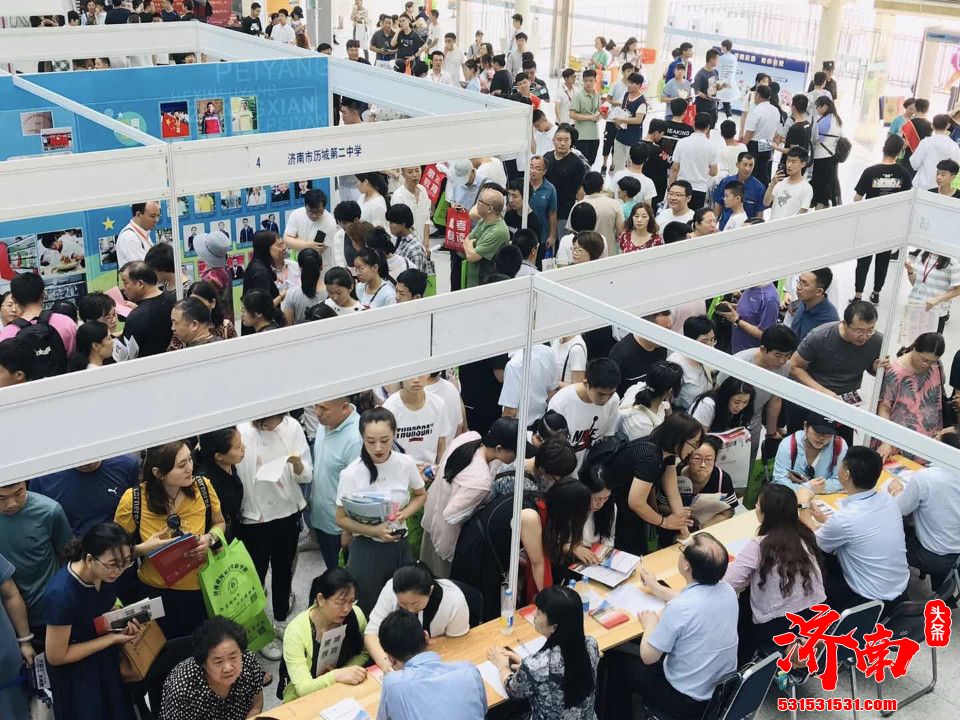 中考成绩发布 济南高新国际会展中心举行第四届济南中考志愿填报融媒咨询会