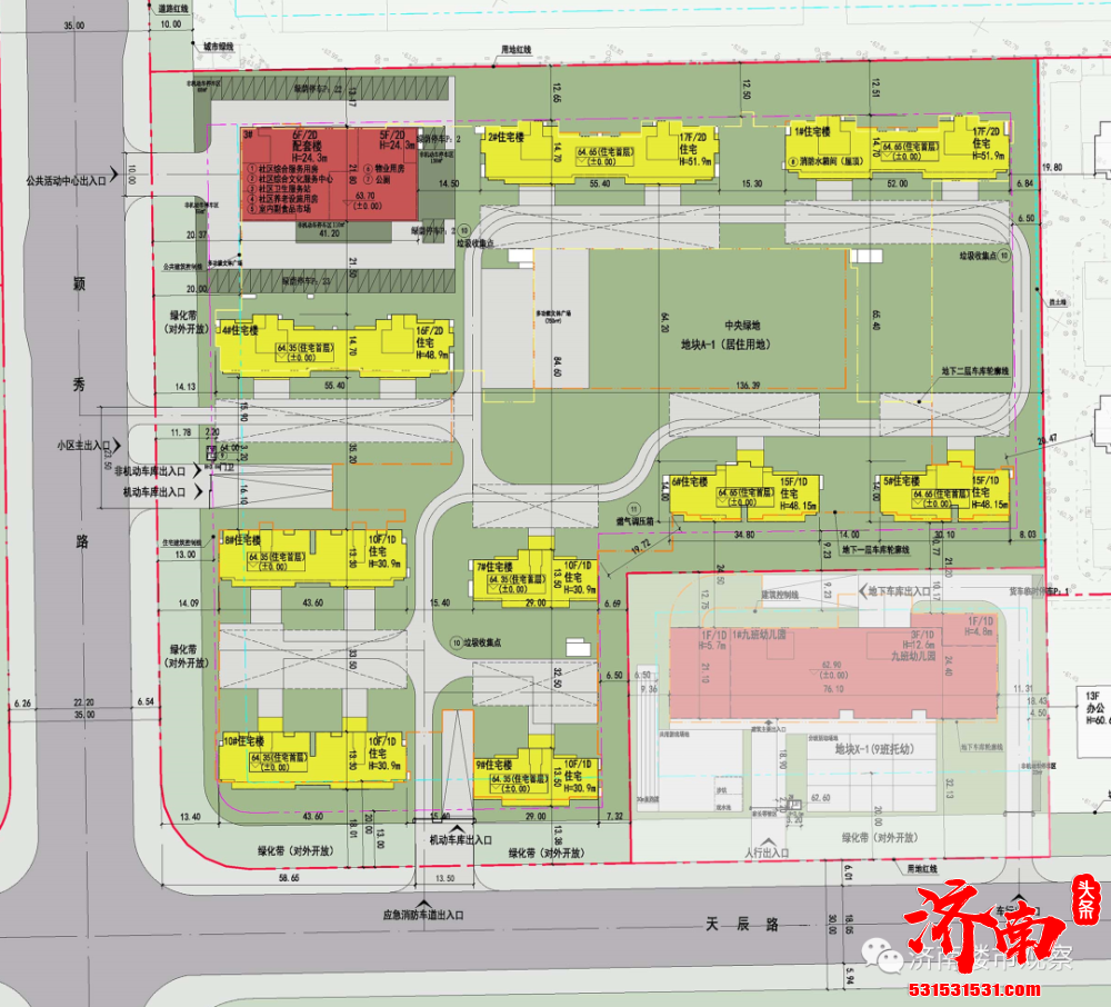 济南高新区中心区成了济南楼市的焦点！