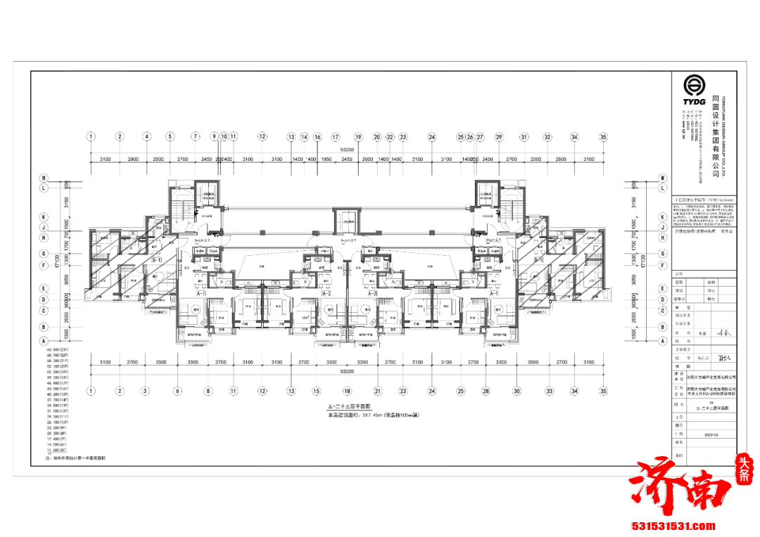 济南历城区人民政府对万紫巷宿舍地块改造项目国有土地上的房屋实施征收具体补偿方案如下