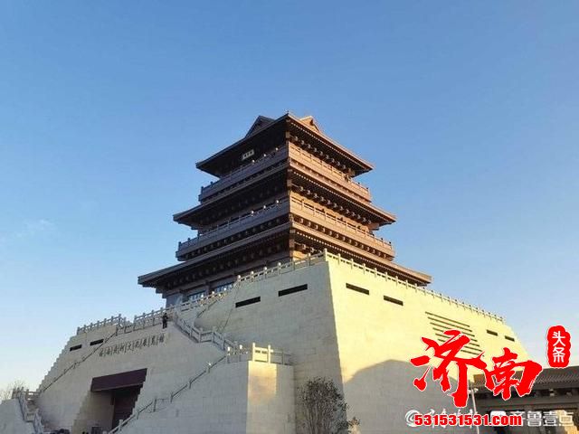 济南黄河文化传承基地项目即将完工 挂牌“济南黄河文化展览馆”和“鹊华楼”