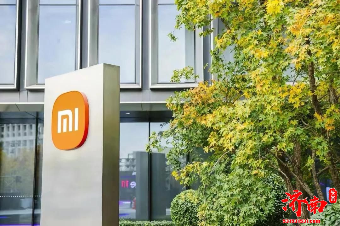 小米集团向4931位员工授予约1.749亿股小米股票