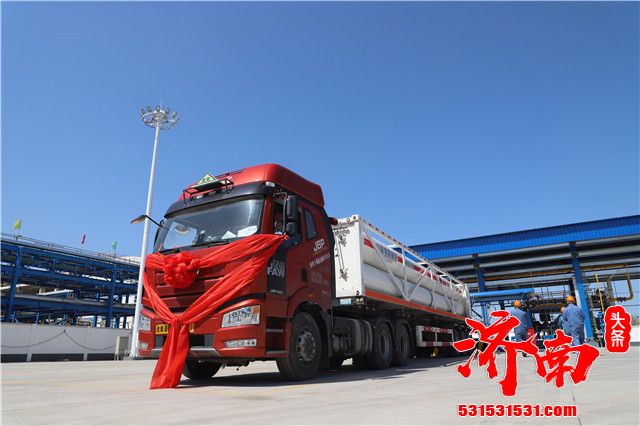 齐鲁石化燃料电池氢气正式出厂，有望打造“中国第一氢能公司