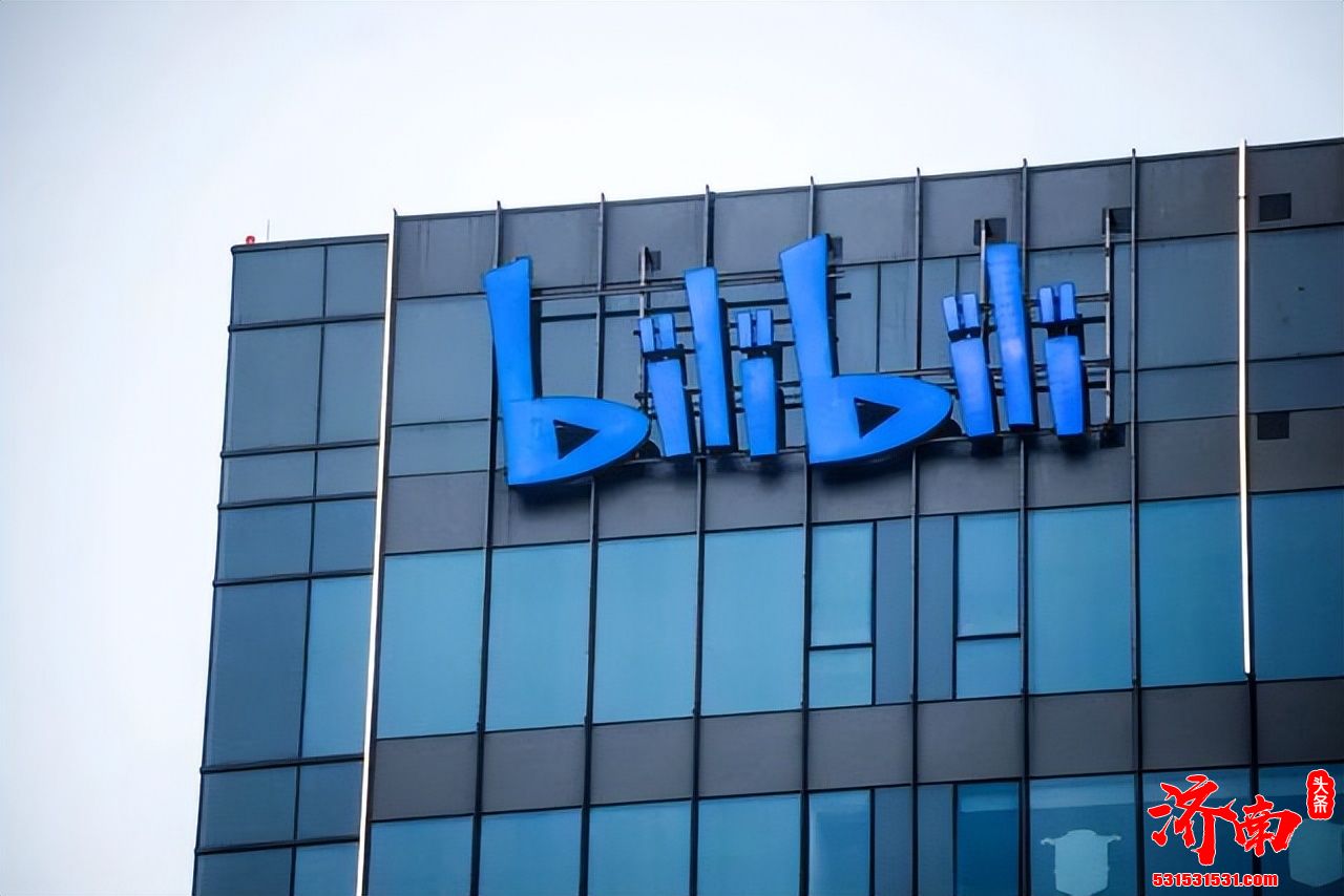 B站直播业务情况很好 未来是B站最重要的业务之一