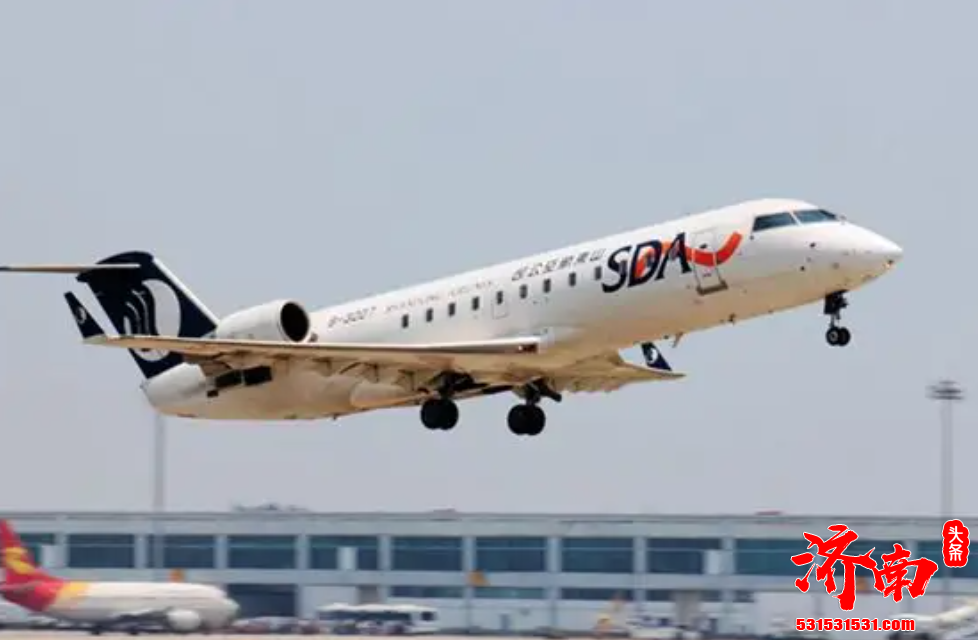 山航集团发布领导班子调整的公告