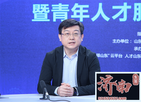 山东省启动2022年“创业齐鲁 优选山东”青年人才服务周活动 人才需求8.6万余名