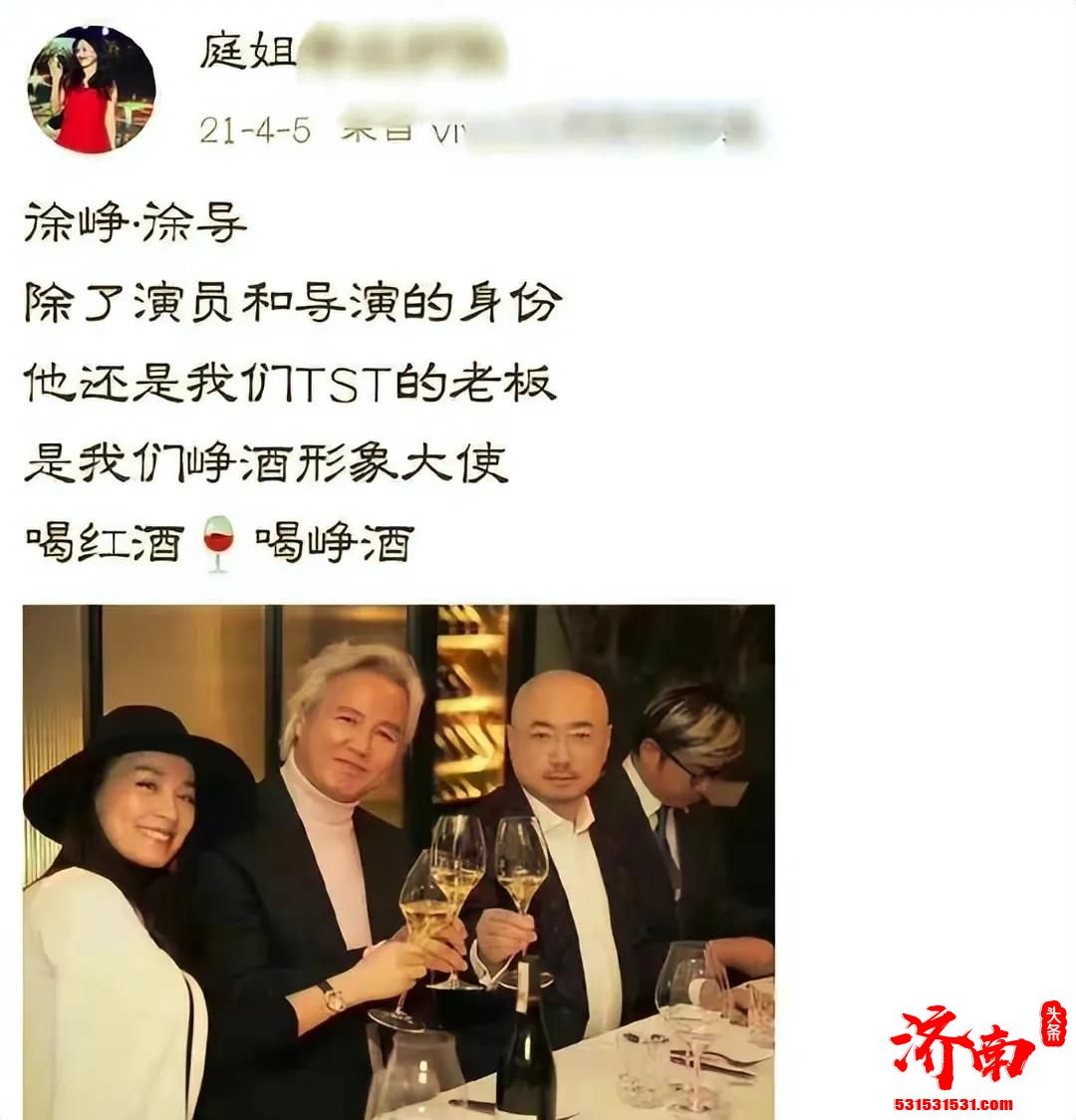 陶虹卷入张庭传销案，被立案调查