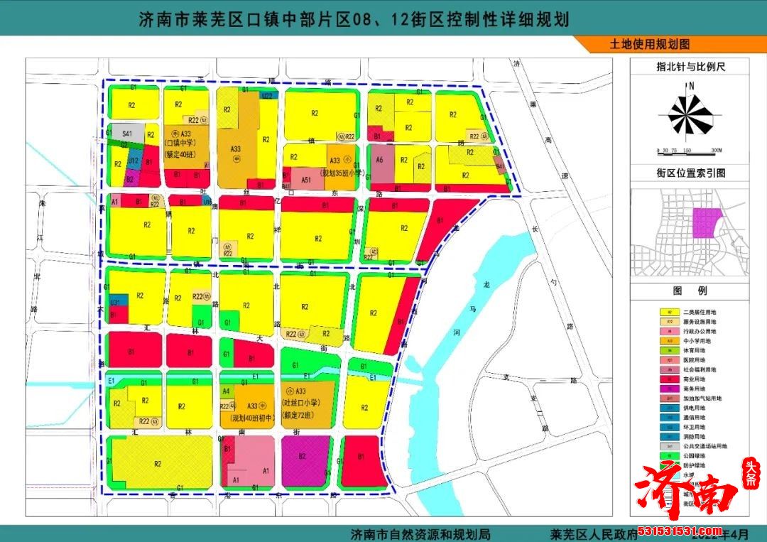 济南规划局网站公布涉及天桥、槐荫、长清以及莱芜多个区域地块规划