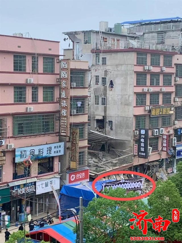 长沙一栋6层半建筑物垮塌 疑似有多人被埋