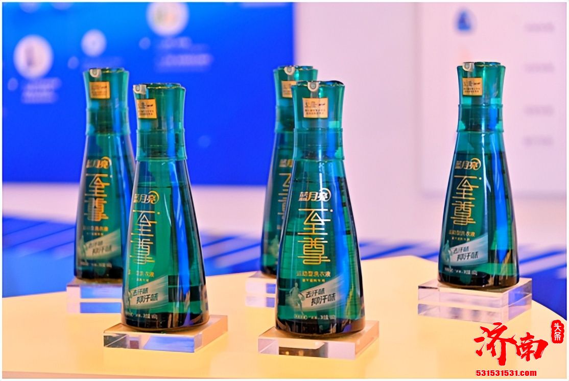 蓝月亮成为第31届世界大学生夏季运动会官方独家供应商 并发布运动型洗衣液系列新品