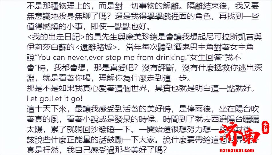 台湾疫情严峻！曾宝仪、谢依霖等明星确诊新冠