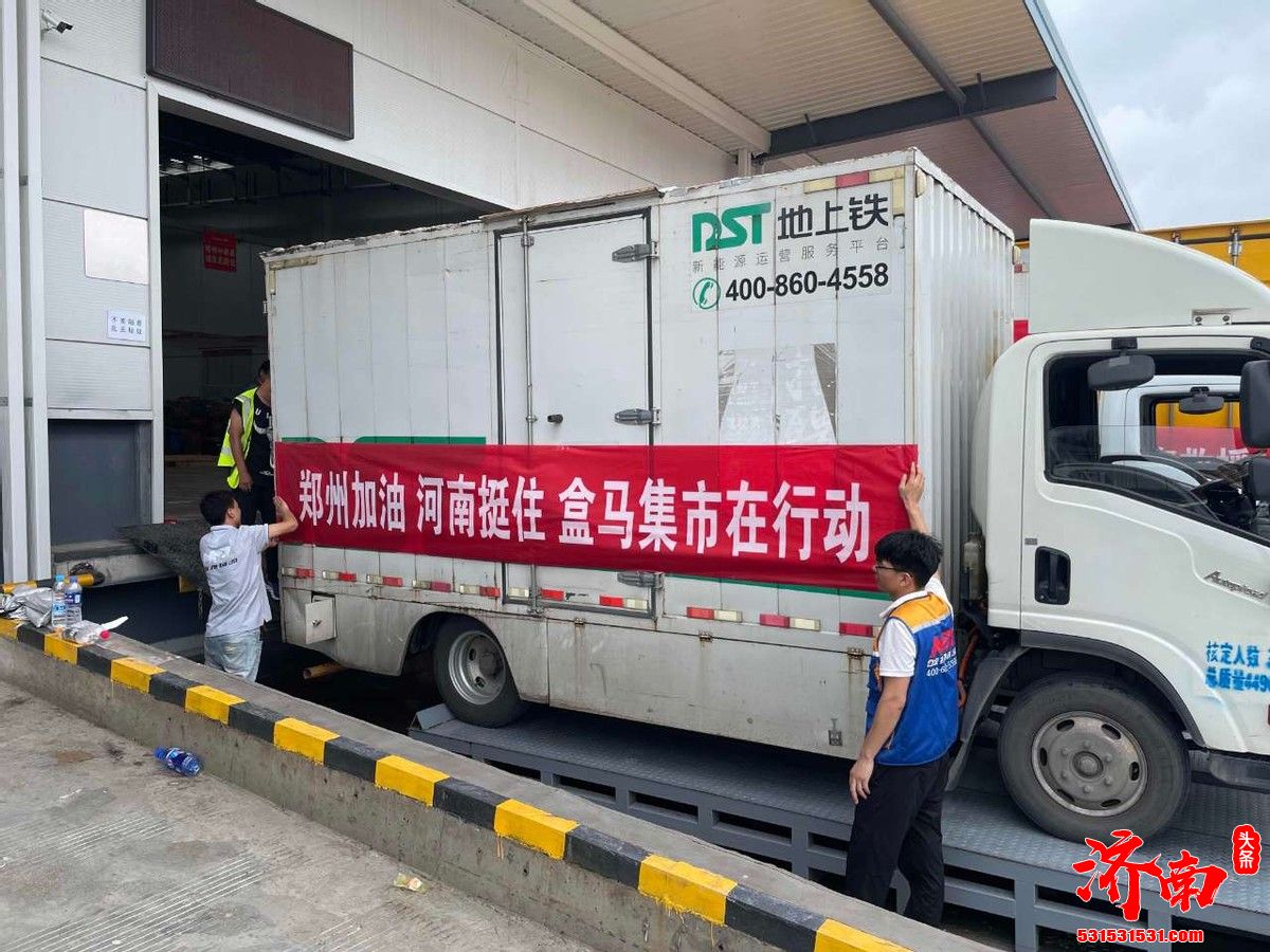 阿里巴巴全年捐赠5.83亿 位居中国慈善榜前十