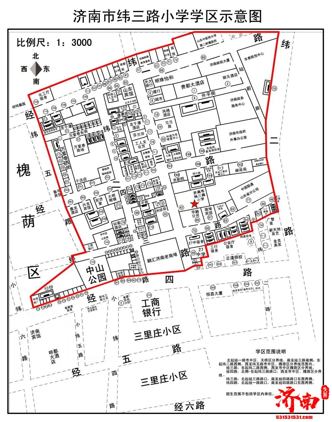 干货请收藏！2022年济南市市中区小学及学区范围示意图来了