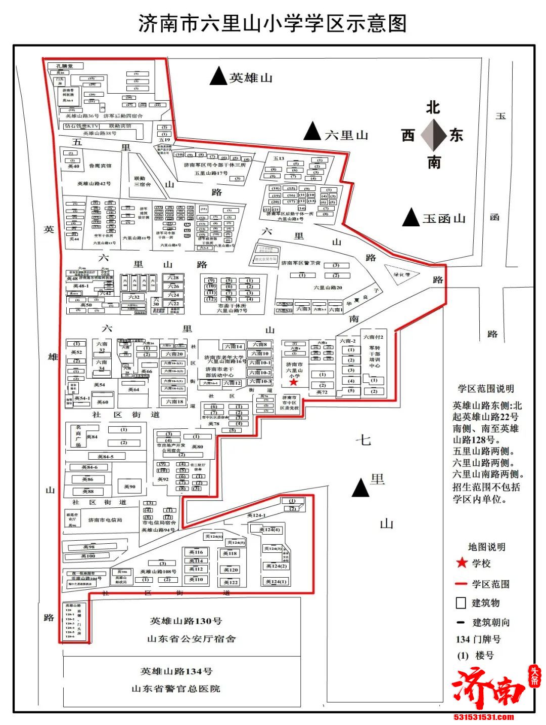 干货请收藏！2022年济南市市中区小学及学区范围示意图来了