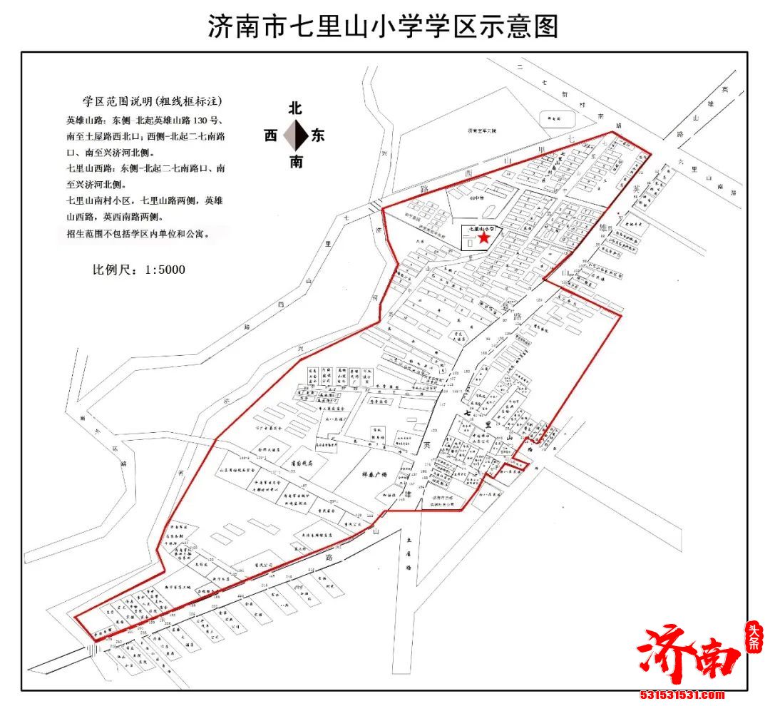 干货请收藏！2022年济南市市中区小学及学区范围示意图来了
