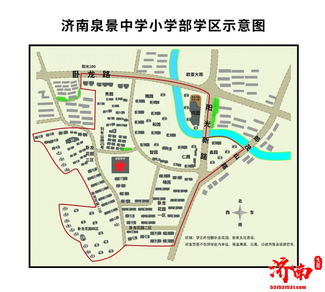 干货请收藏！2022年济南市市中区小学及学区范围示意图来了