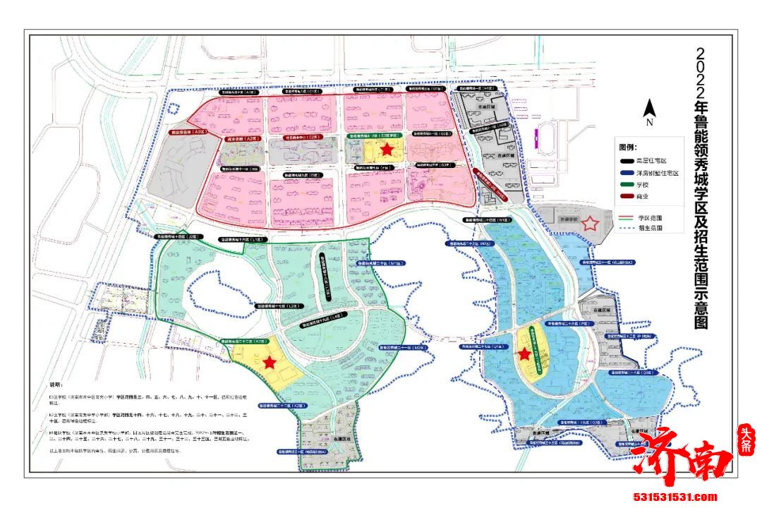 干货请收藏！2022年济南市市中区小学及学区范围示意图来了