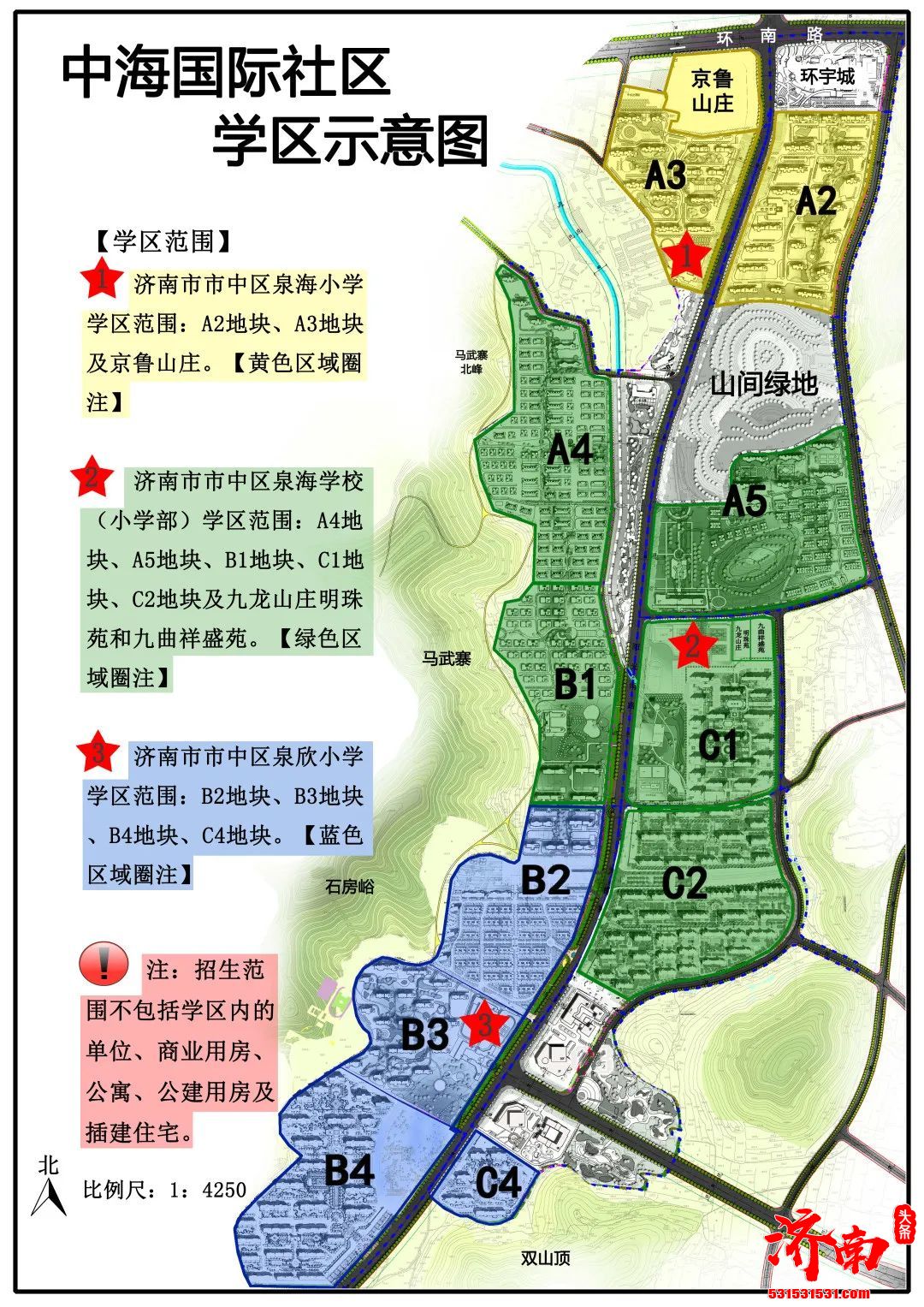 干货请收藏！2022年济南市市中区小学及学区范围示意图来了
