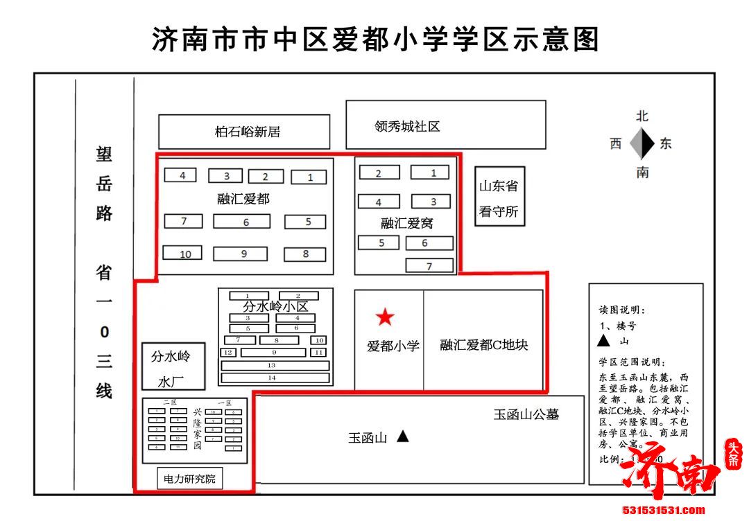 干货请收藏！2022年济南市市中区小学及学区范围示意图来了