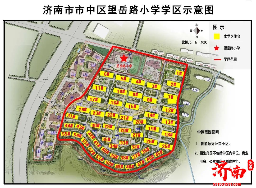 干货请收藏！2022年济南市市中区小学及学区范围示意图来了