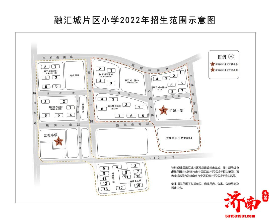 干货请收藏！2022年济南市市中区小学及学区范围示意图来了