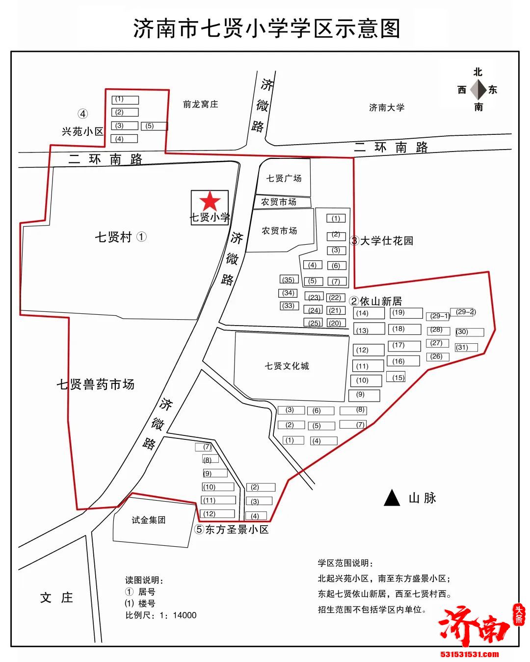 干货请收藏！2022年济南市市中区小学及学区范围示意图来了