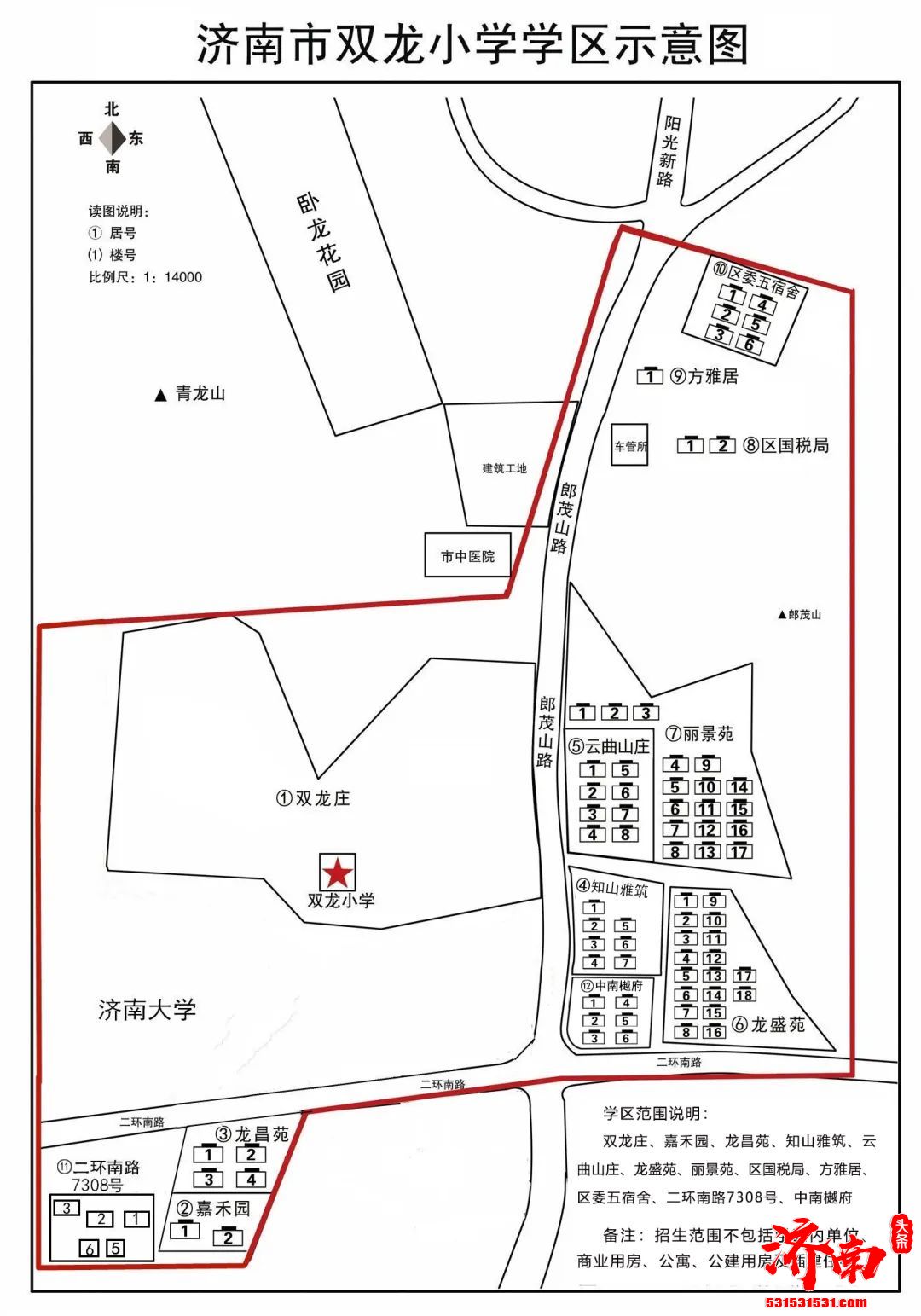 干货请收藏！2022年济南市市中区小学及学区范围示意图来了