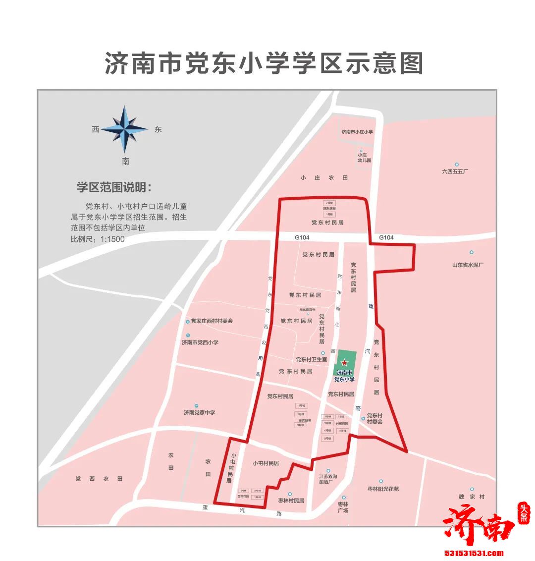 干货请收藏！2022年济南市市中区小学及学区范围示意图来了