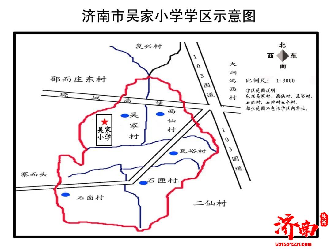 干货请收藏！2022年济南市市中区小学及学区范围示意图来了