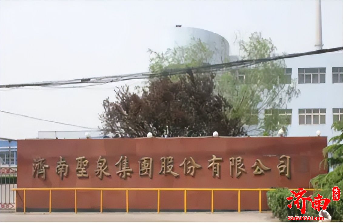 圣泉集团总裁唐地源与父亲唐一林凭借65亿财富荣登《2021年胡润百富榜》公司因违规受海关处罚