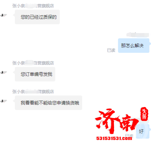 张小泉菜刀不能拍蒜引热议“不能拍蒜的刀，是装蒜的刀”