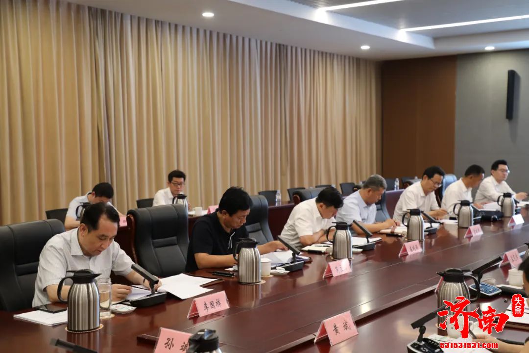 济南新旧动能转换起步区召开党工委会议 济南市委副市长孙斌同志主持并讲话