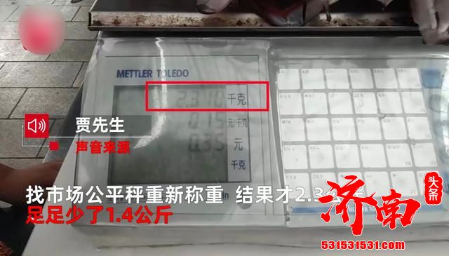七只螃蟹称重达3.7公斤 黑心商家5000元私了不成被罚3万