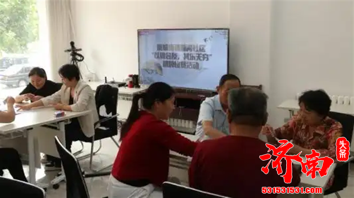 济南市莱芜区凤城街道顺河社区举办“以牌会友，其乐无穷”棋牌比赛活动